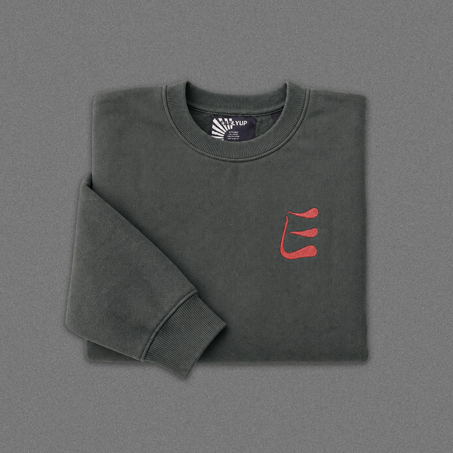 EARLYUP Monogramm Sweater - Wild Green